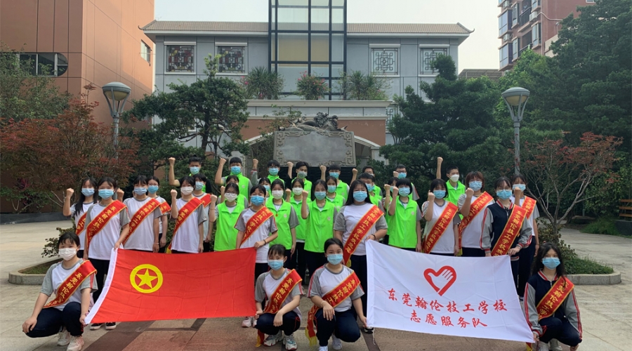 志愿者服務(wù)活動